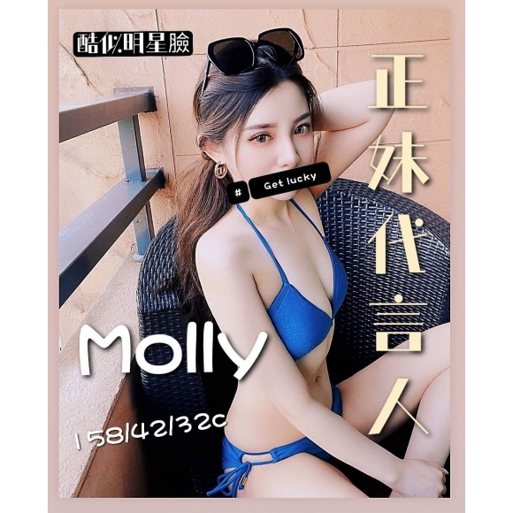 台東按摩 奇蹟二館MOLLY 暗配 C杯