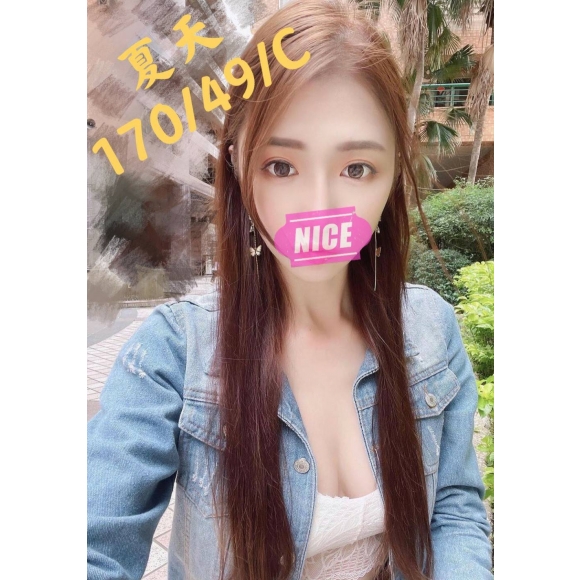桃園按摩 寶麗金夏天 C杯 長腿暗配