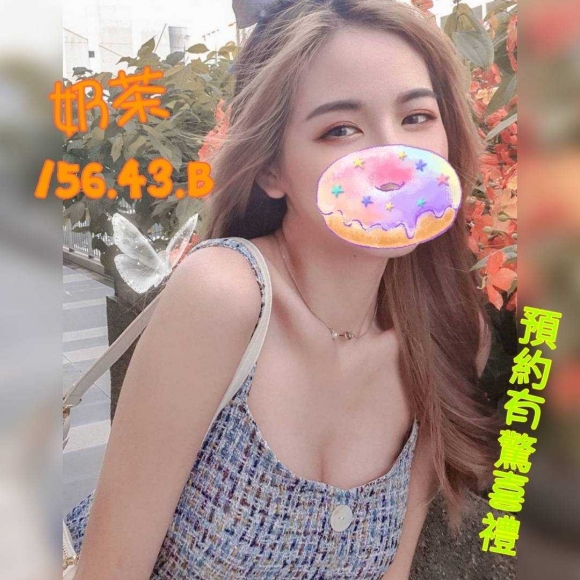台北按摩 林森奶茶 B杯兼差暗配