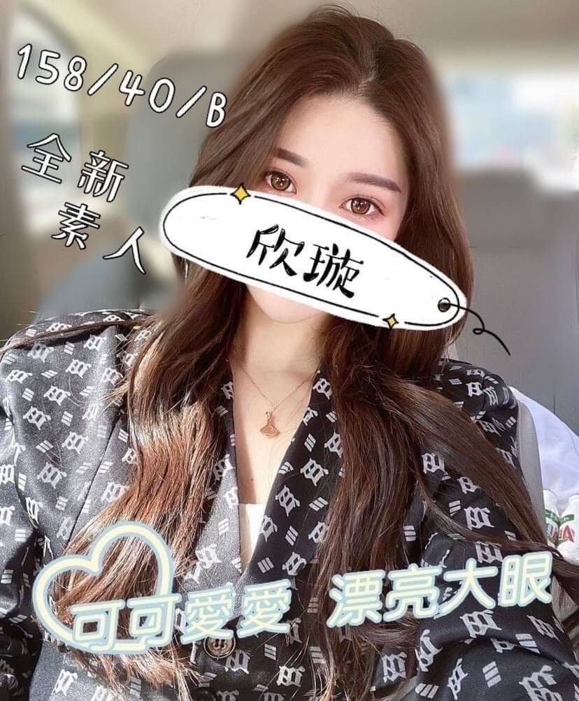 苗栗按摩 奇蹟欣璇 暗配小雙馬B杯
