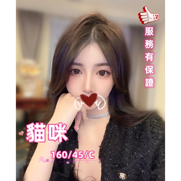 屏東按摩 長春貓咪 暗配 C杯 早班