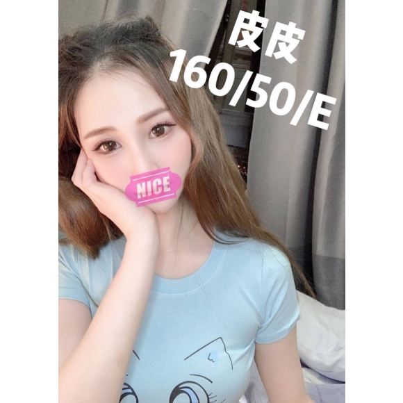 桃園按摩 寶麗金皮皮 E杯 暗配