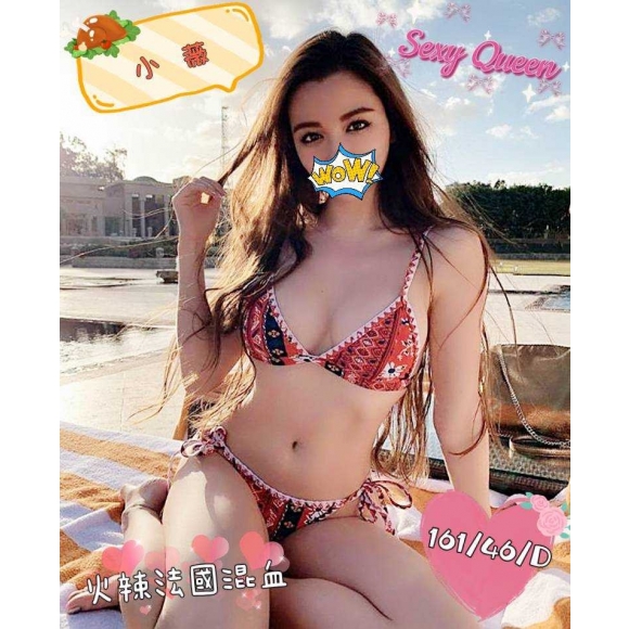 苗栗按摩 奇蹟小薇 D杯 明配