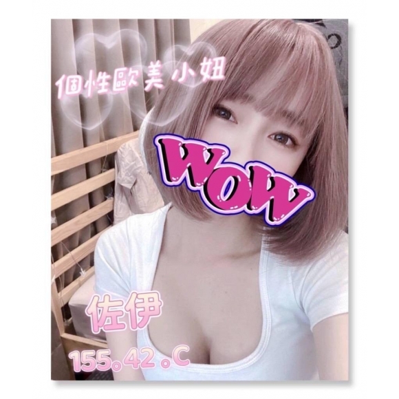 基隆按摩 紐約佐伊 C杯小雙馬