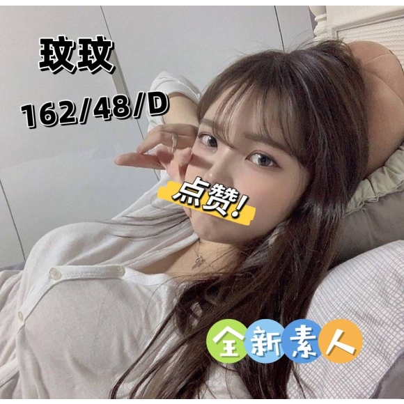 嘉義按摩 錦州玟玟 暗配 D杯晚班