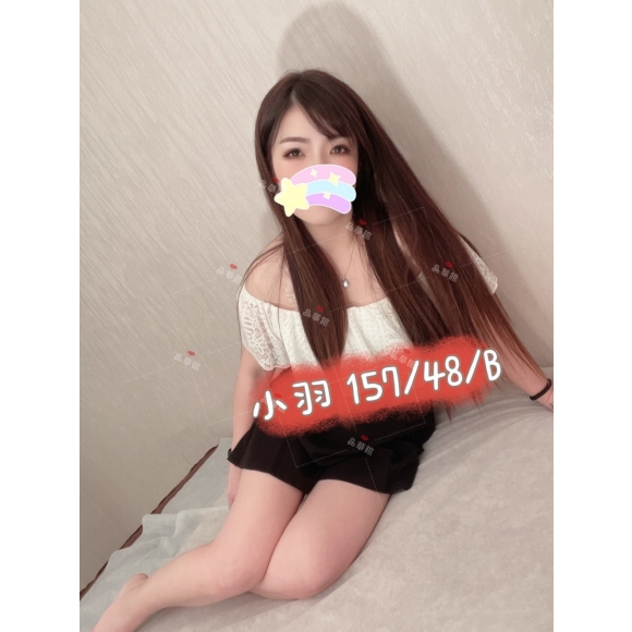雲林按摩 晶華小羽 明配 C杯 早班