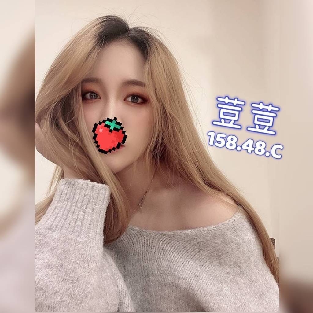 苗栗按摩 奇蹟荳荳 暗配小雙馬C杯