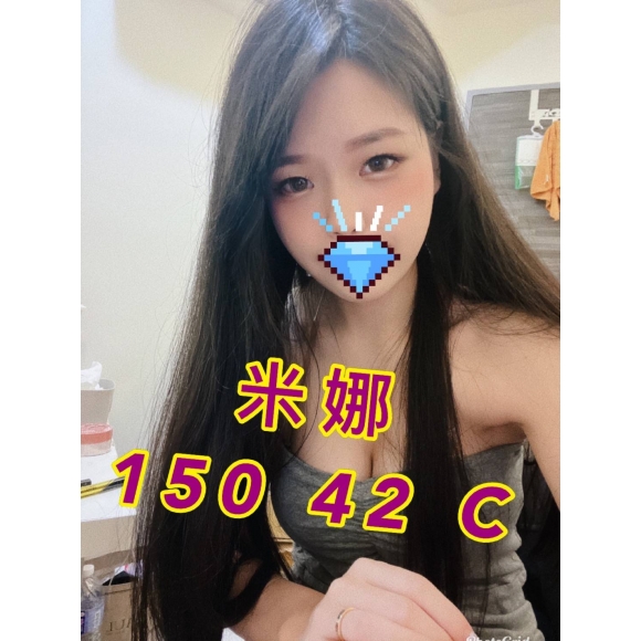 雲林按摩 晶華米娜 暗配小雙馬C杯