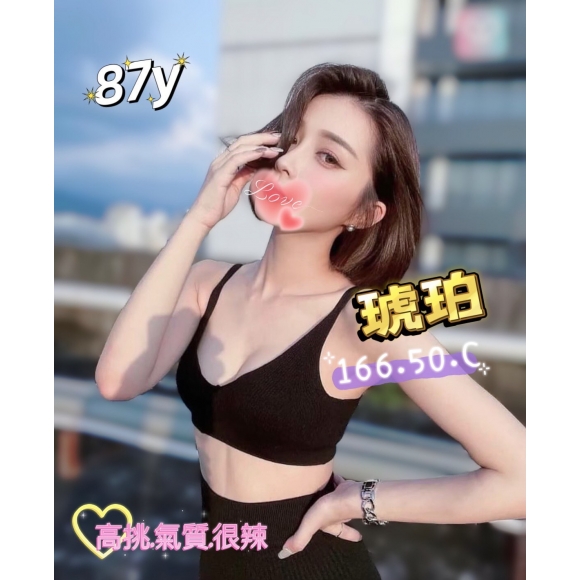 基隆按摩 紐約琥珀 長腿 C杯 暗配