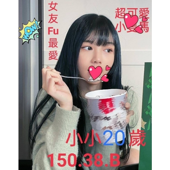 基隆按摩 紐約小小 B杯 暗配小雙馬