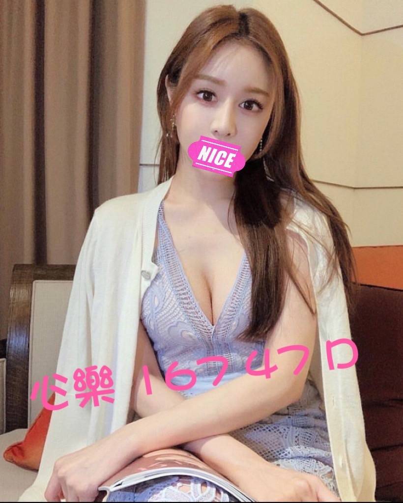 桃園按摩 寶麗金 暗配 D杯