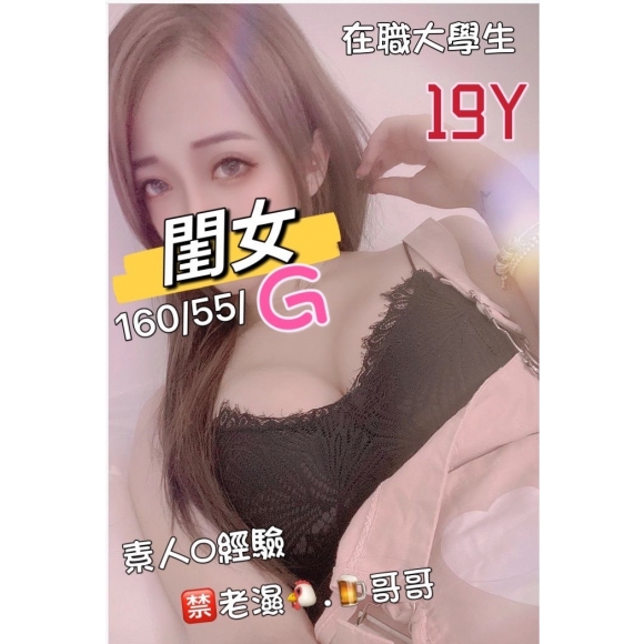 新竹按摩 長春二館閨女 G杯 暗配