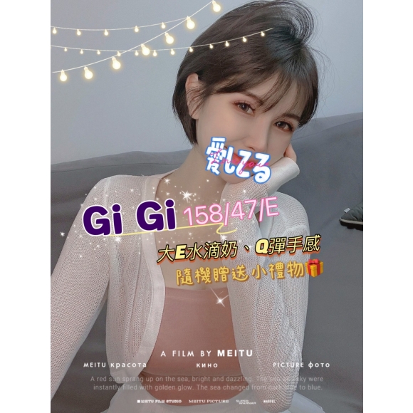 嘉義按摩 錦州GiGi 暗配 F杯晚班