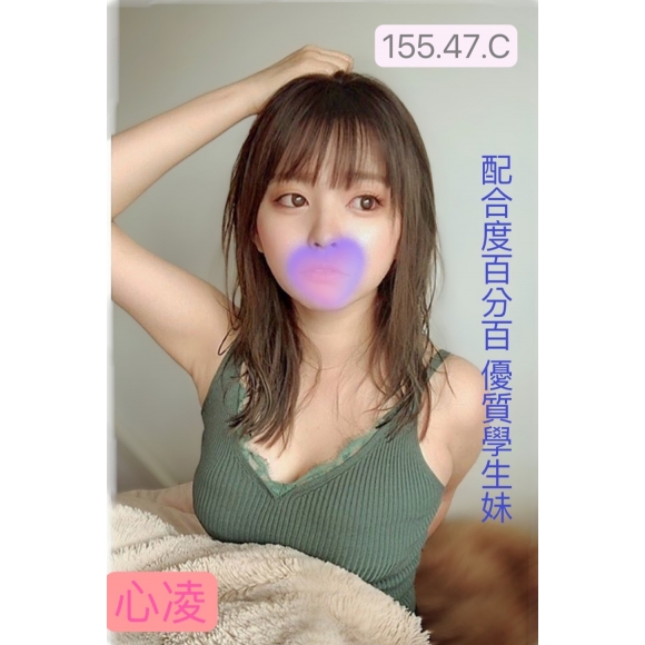 新北按摩 農安心凌 暗配小雙馬 C杯