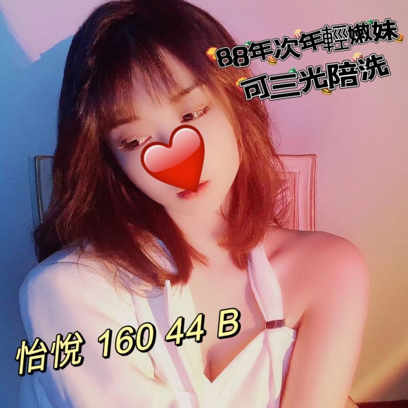 台北按摩 林森怡悅 B杯 暗配兼差