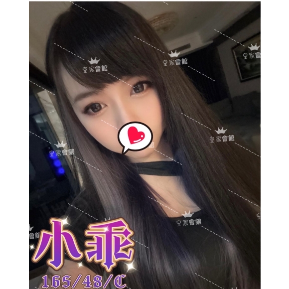 花蓮按摩 吉林小乖 暗配長腿 C杯