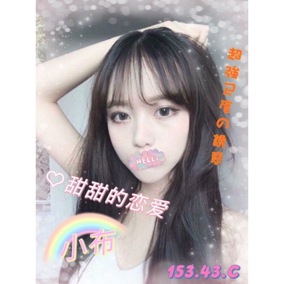 基隆按摩 紐約小布 C杯 小雙馬 明配