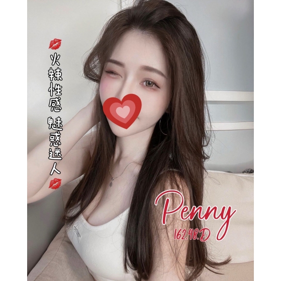 苗栗按摩 奇蹟Penny D杯 暗配