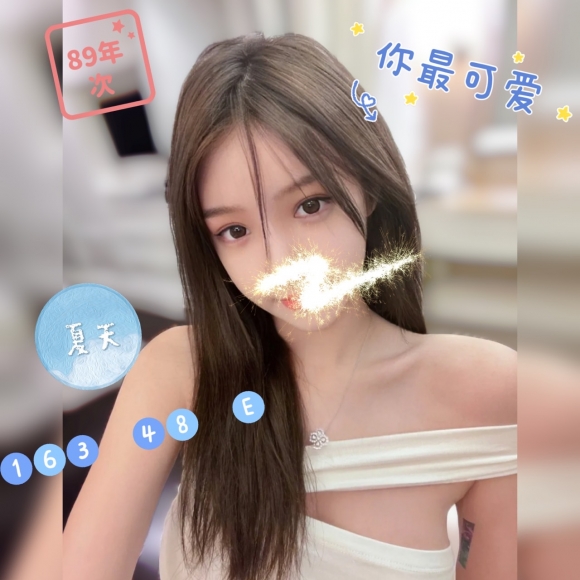 嘉義按摩 錦州夏天 暗配 E杯早班