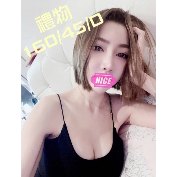 桃園按摩 寶麗金禮物 D杯 暗配