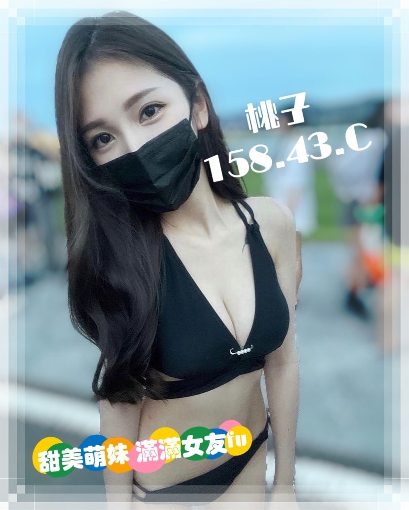 台中按摩 長安桃子 小雙馬 C杯
