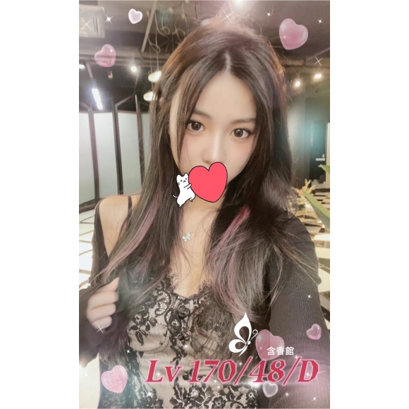 彰化按摩 雙城LV 暗配長腿 D杯