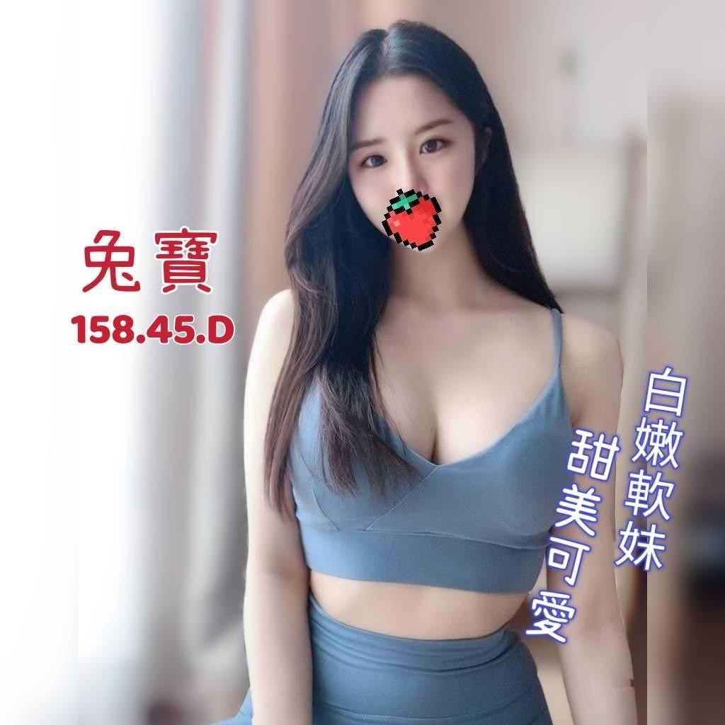 台東按摩 奇蹟二館兔寶 暗配 D杯