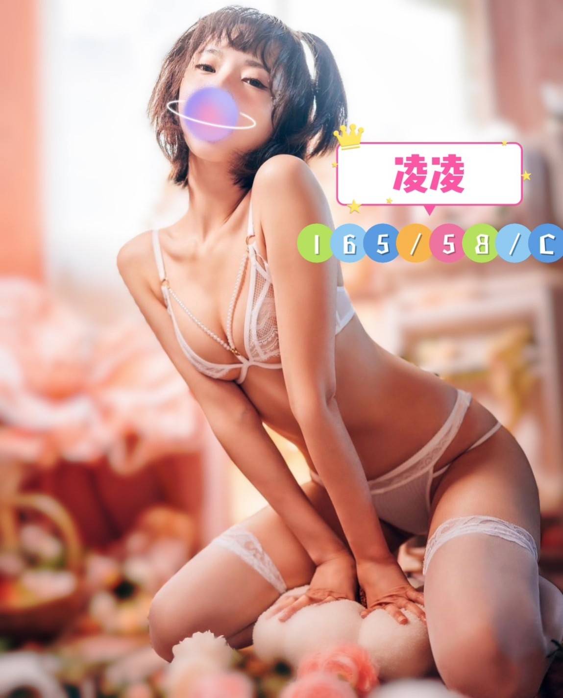 南投按摩 加姿凌凌 暗配 C杯