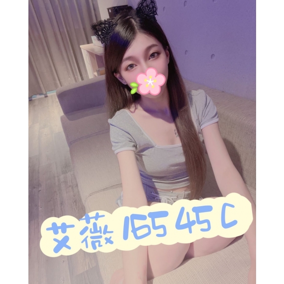屏東按摩 長春艾薇 暗配長腿C杯