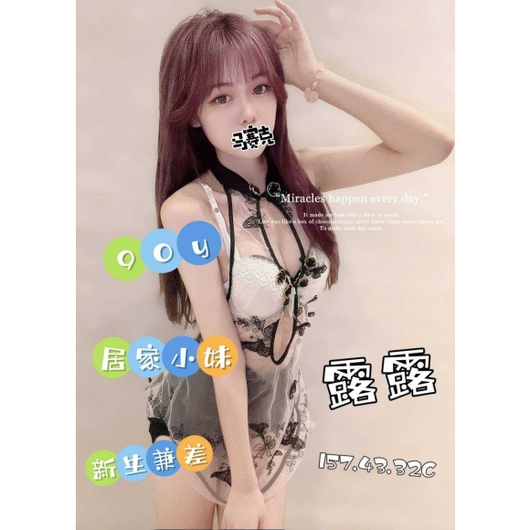 彰化按摩 雙城露露 暗配 C杯 早班