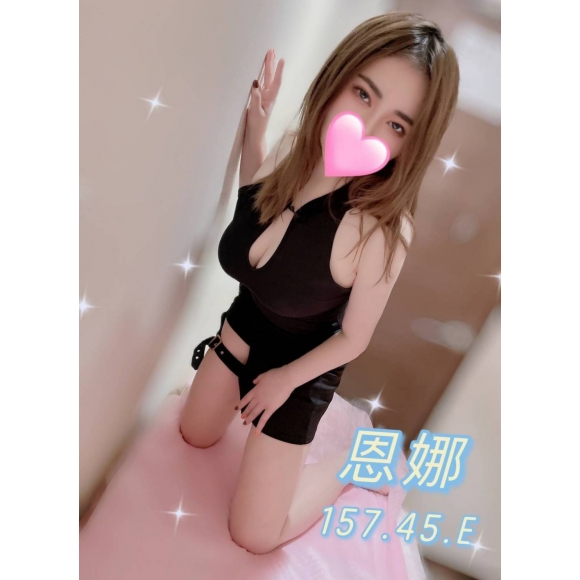高雄按摩 加姿恩娜 E杯 暗配 早班