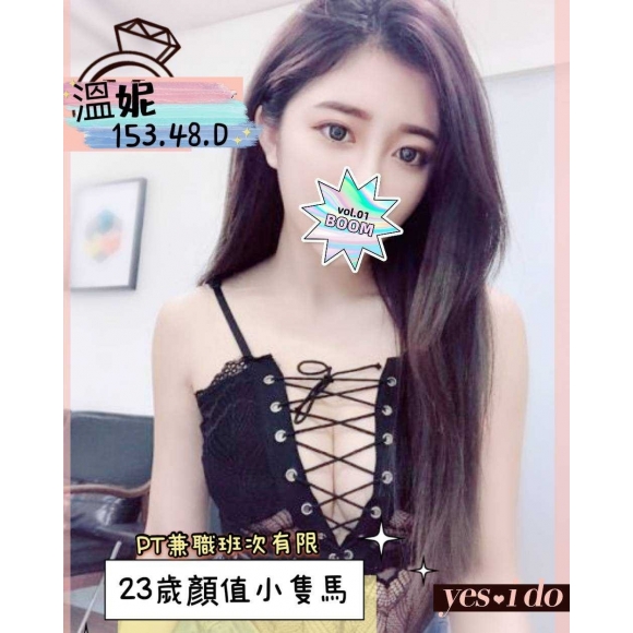 南投按摩 大都會溫妮 D杯暗配兼差