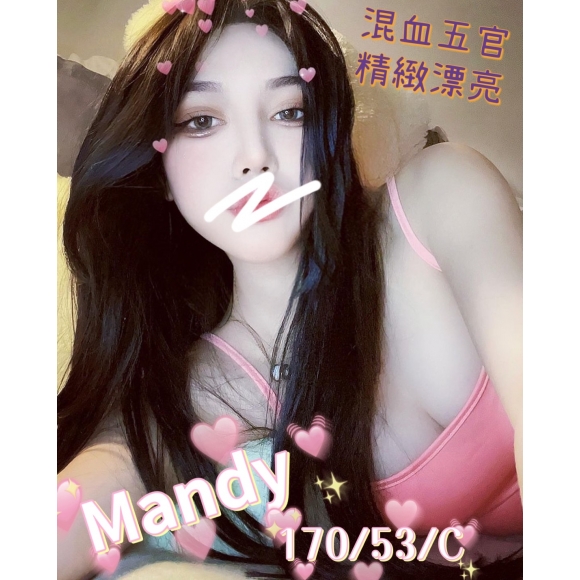 台中按摩 長安Mandy C杯長腿暗配