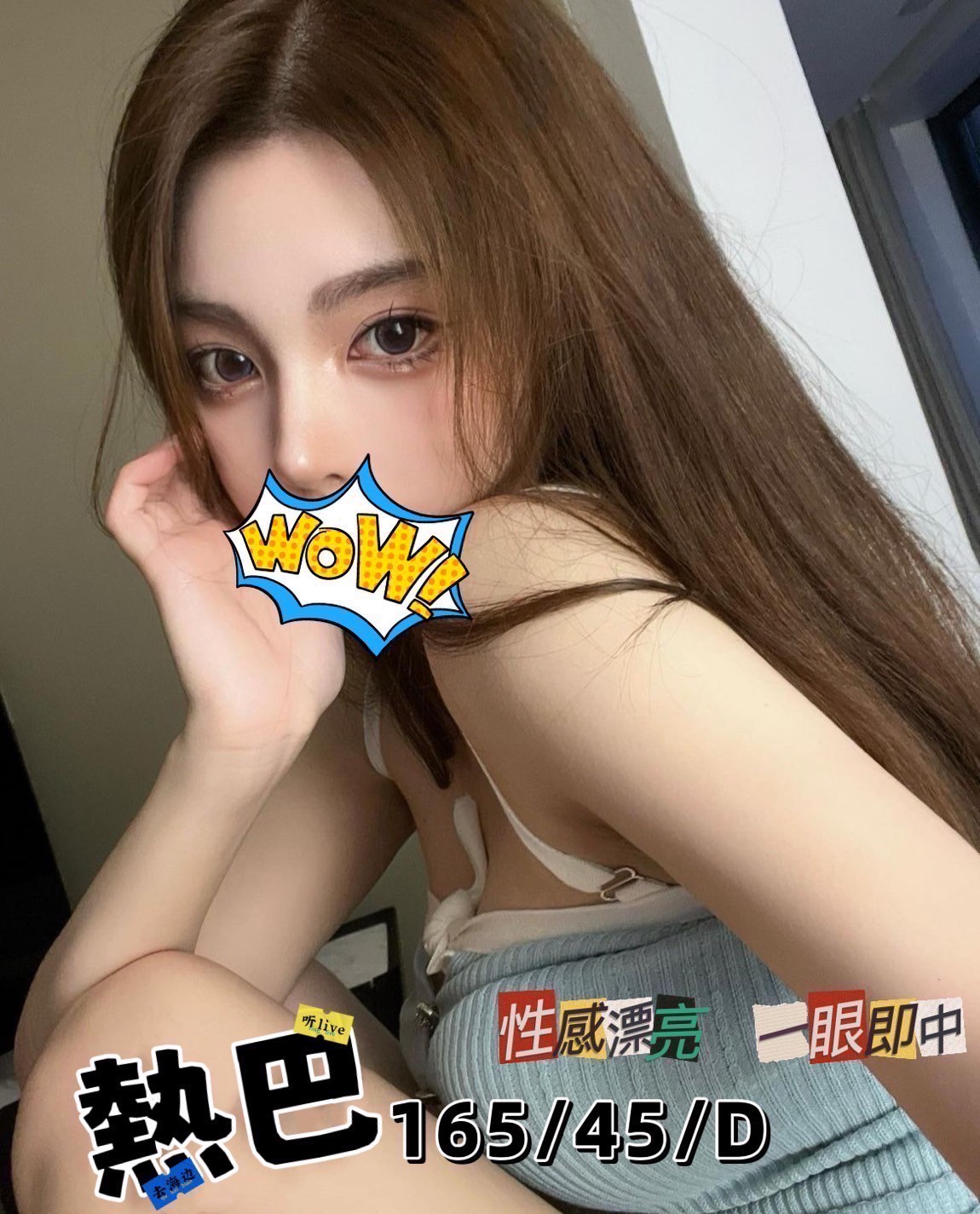 新北按摩 農安熱巴 長腿 D杯