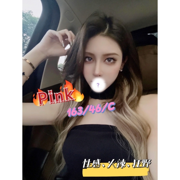 嘉義按摩 錦州Pink 暗配 C杯兼差