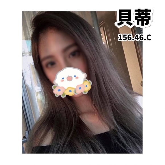 高雄按摩 加姿貝蒂 C杯 暗配晚班
