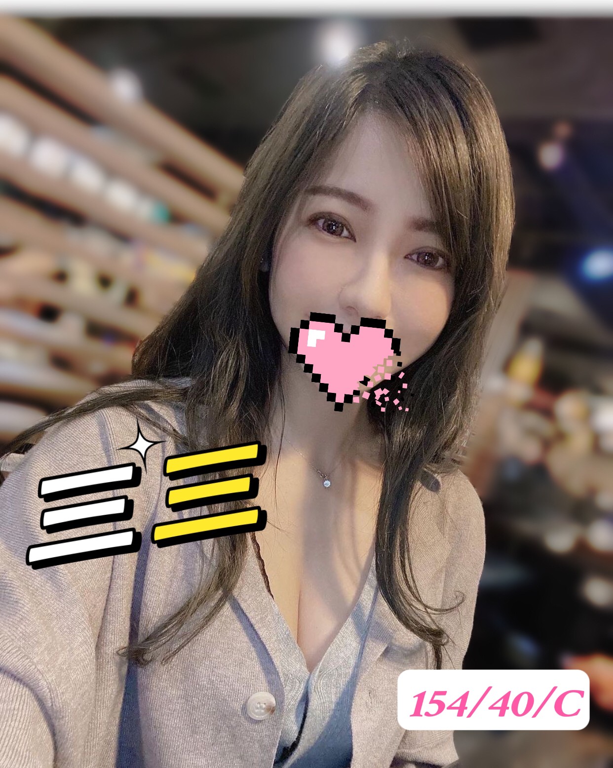 新北按摩 農安三三 暗配 C杯