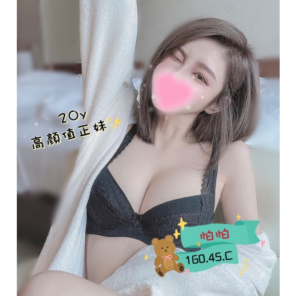 新北按摩 農安怕怕 暗配 C杯兼差