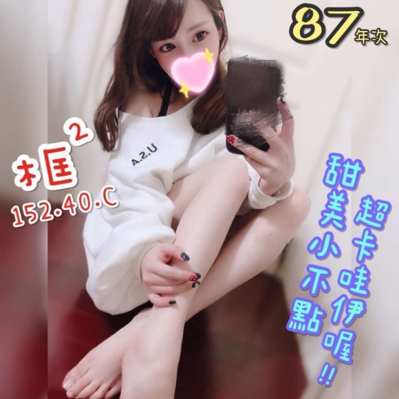 台東按摩 奇蹟二館框框 暗配 C杯