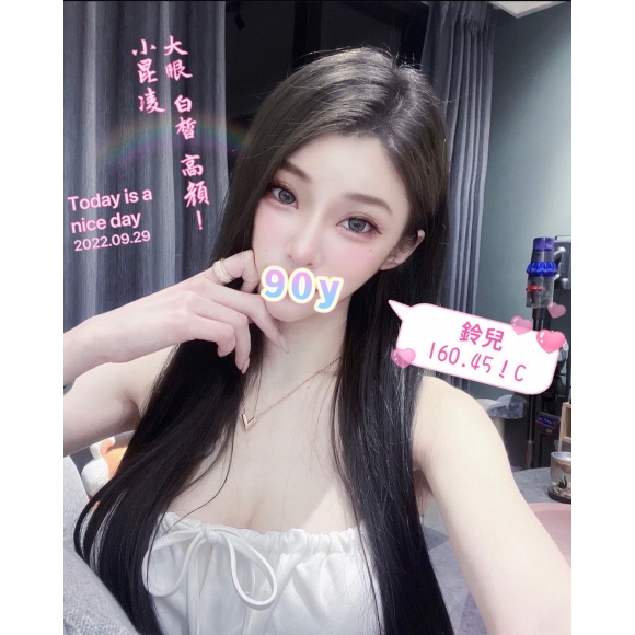 基隆按摩 紐約鈴兒 C杯 暗配早班