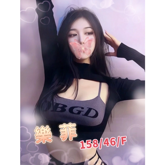 嘉義按摩 錦州樂菲 暗配 F杯早班