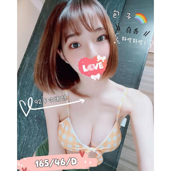 苗栗按摩 奇蹟包子 D杯 長腿暗配