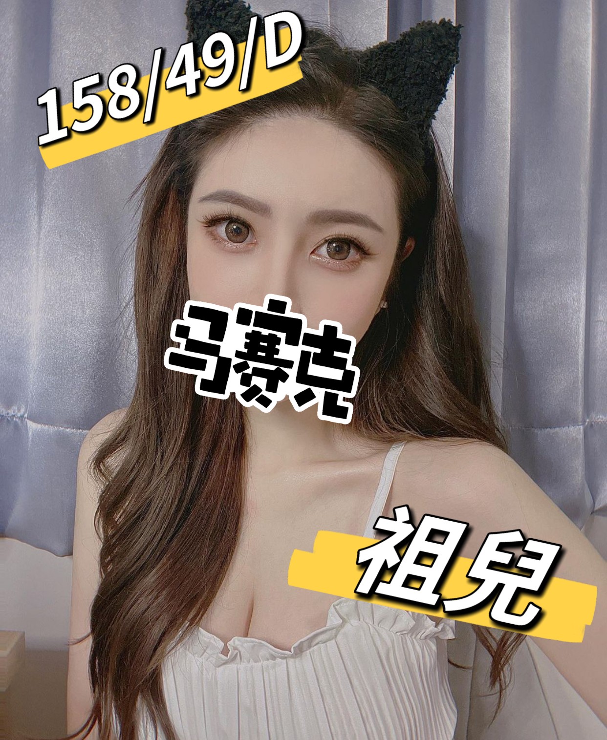 新北按摩 農安祖兒 暗配 D杯
