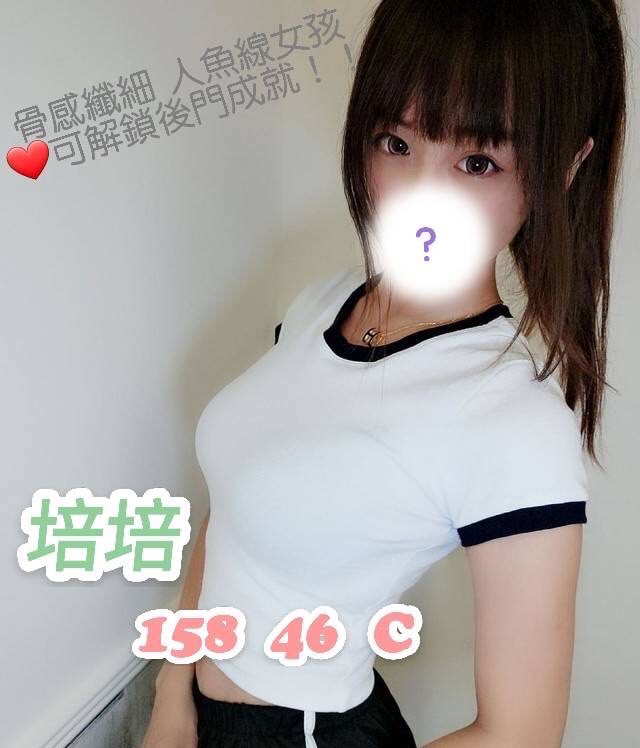 新北按摩 農安培培 暗配 C杯