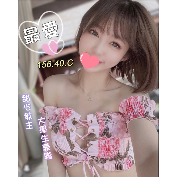 基隆按摩 紐約最愛 G杯 暗配早班