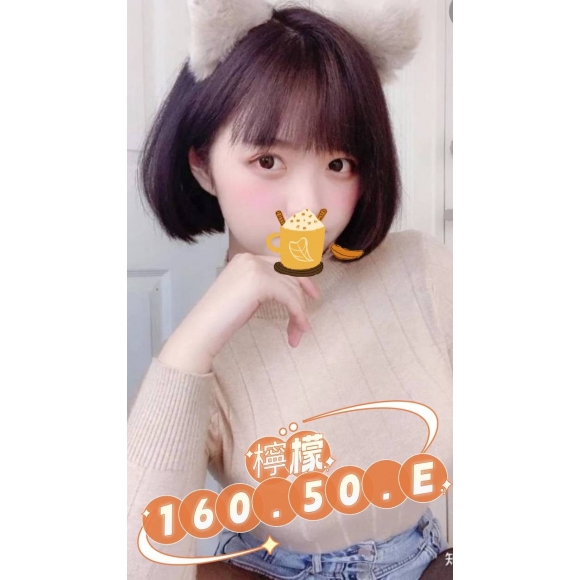 南投按摩 大都會檸檬 E杯 暗配晚班