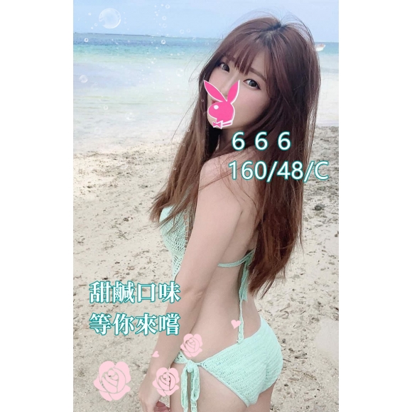 台東按摩 奇蹟二館666 暗配 C杯