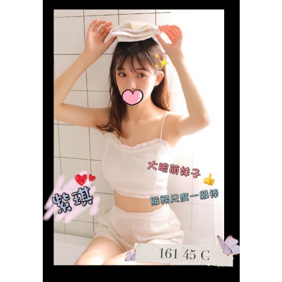 台中按摩 長安紫琪 C杯 暗配