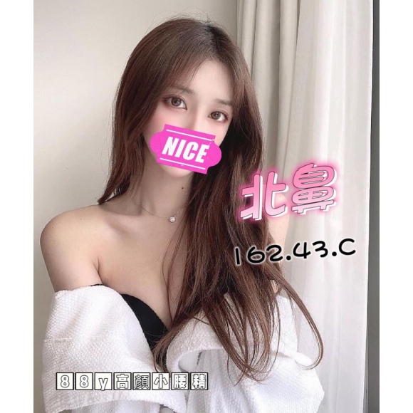 基隆按摩 紐約北鼻 C杯暗配早班