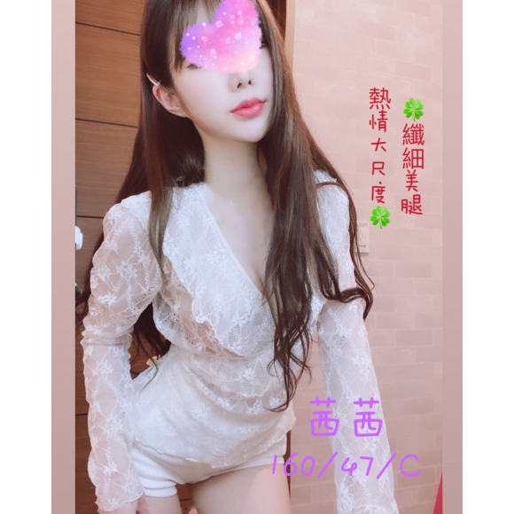 台北按摩 林森茜茜 C杯 明配